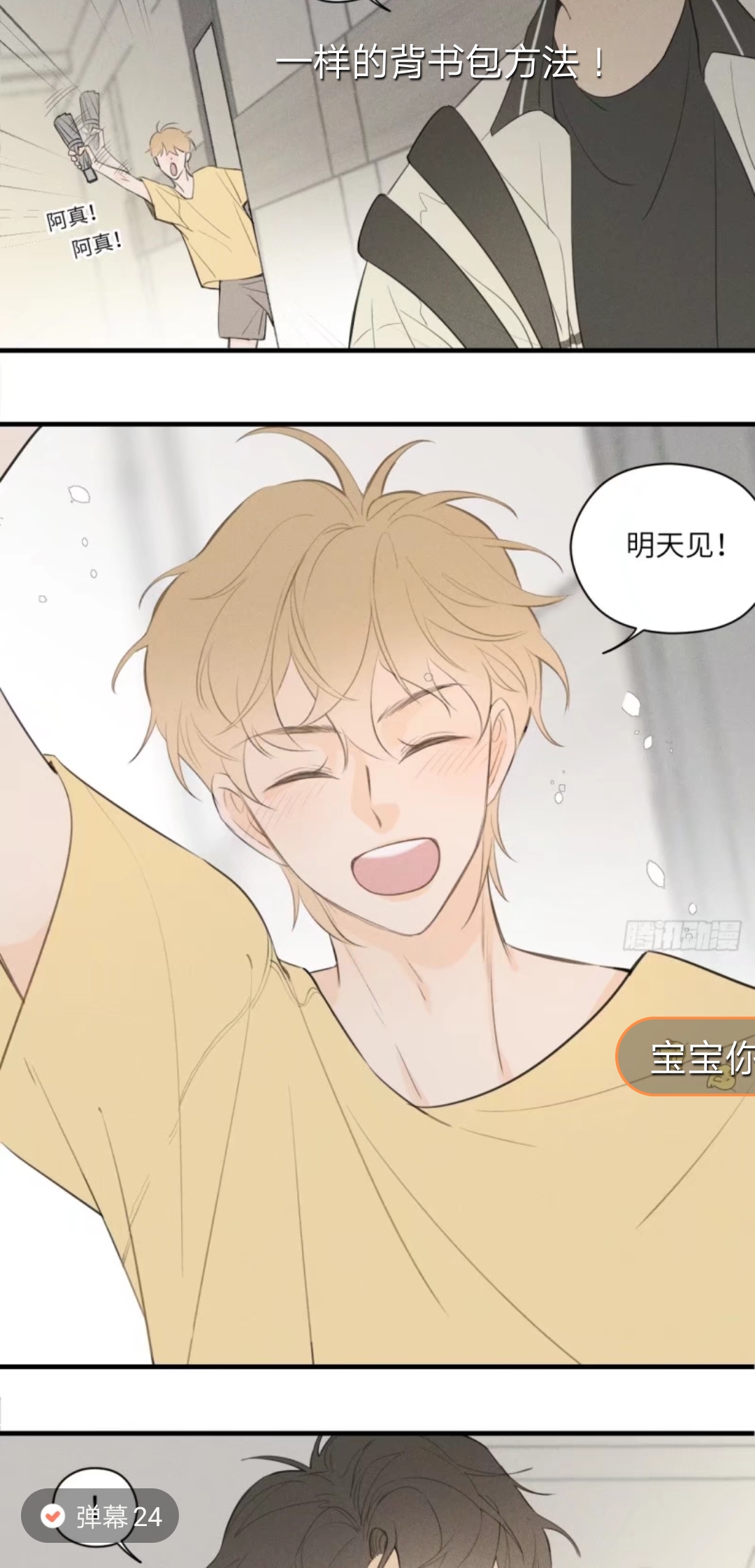 用户头像