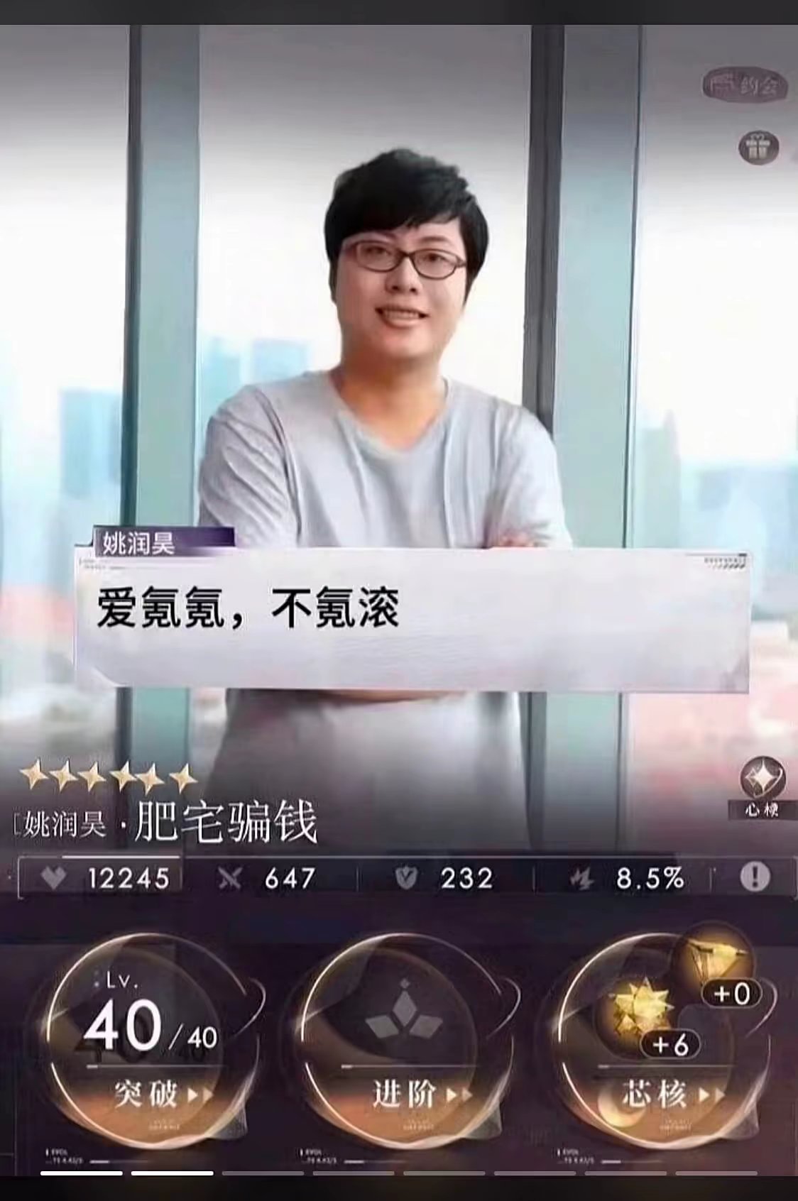用户头像