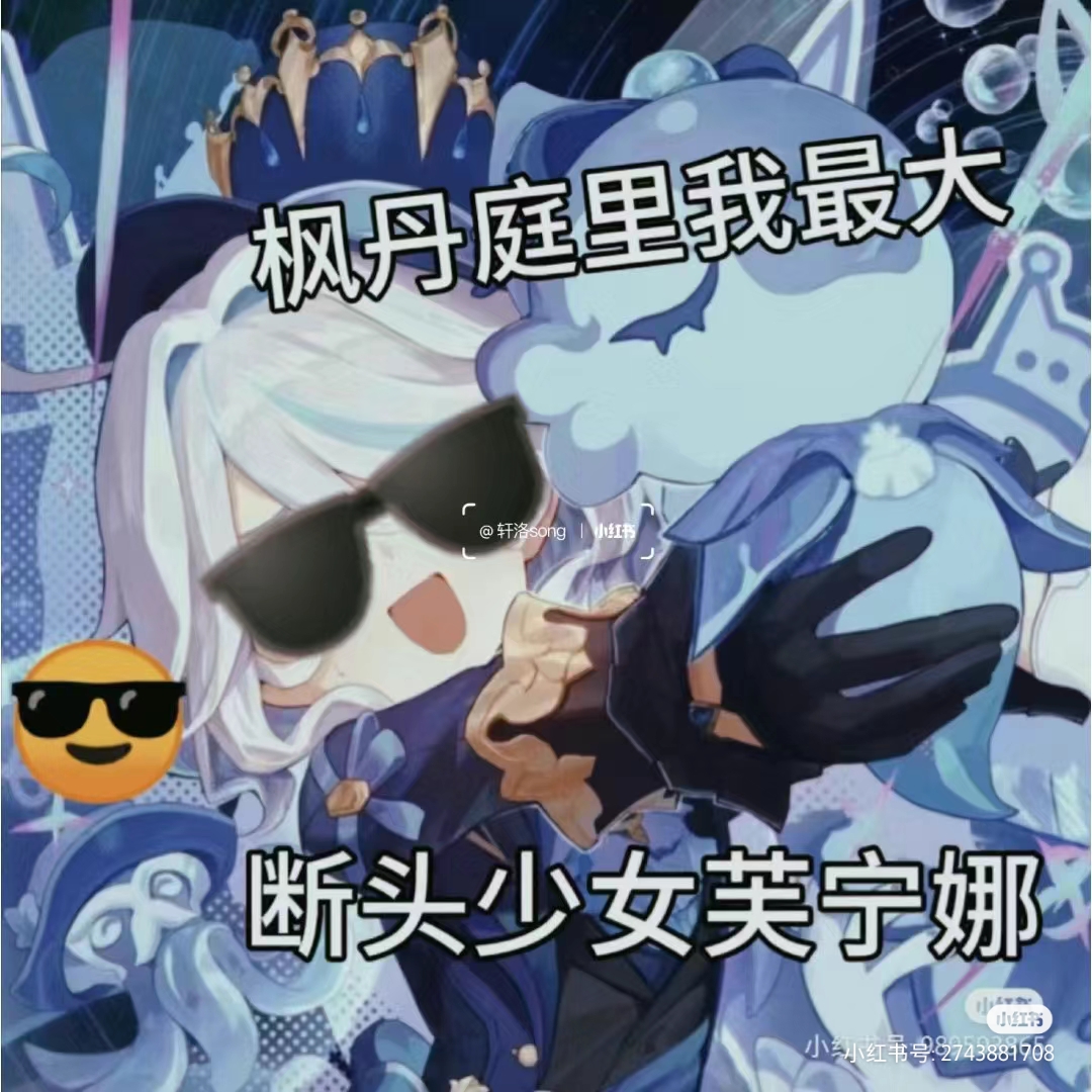 用户头像