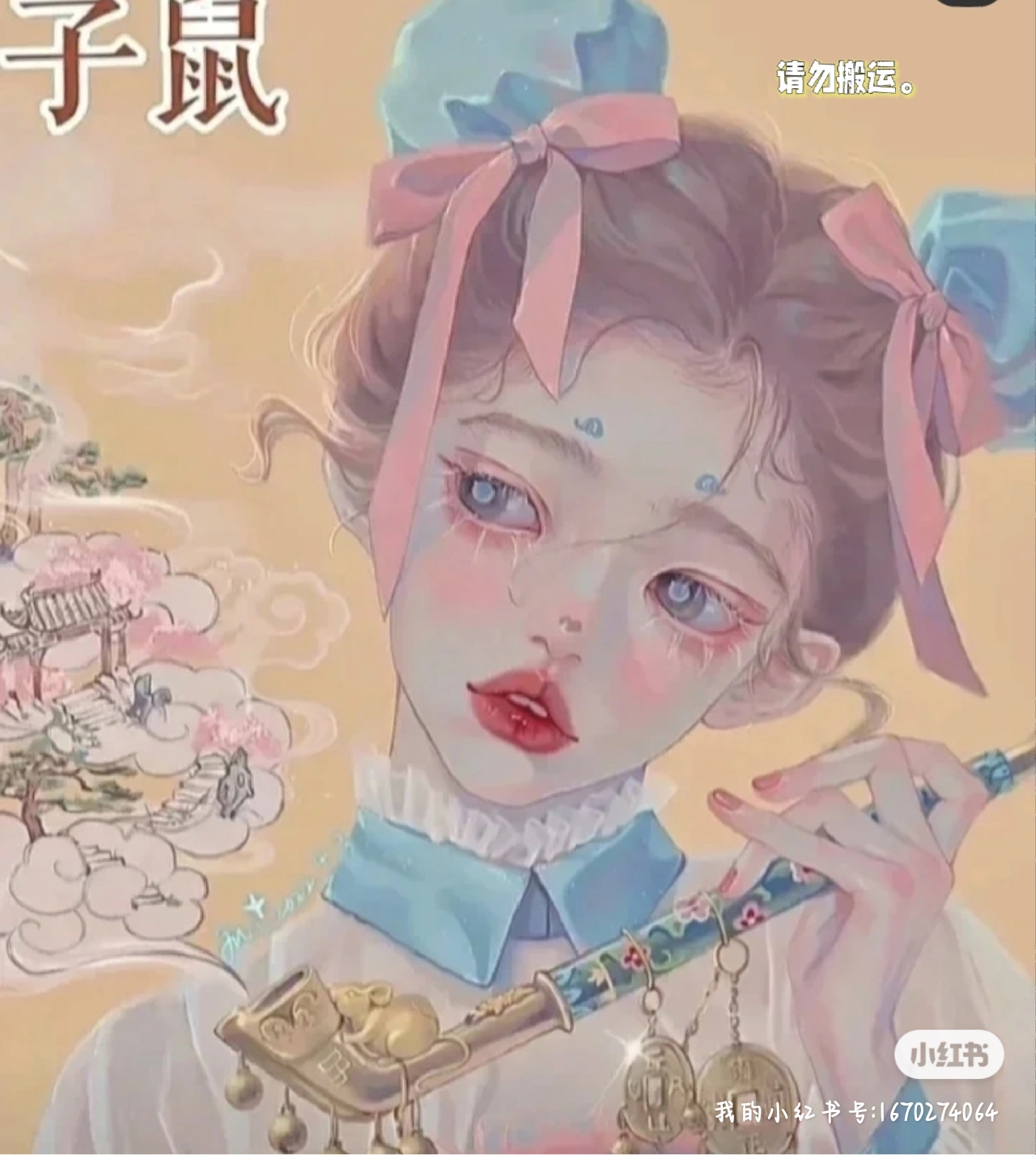 用户头像