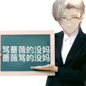 用户头像