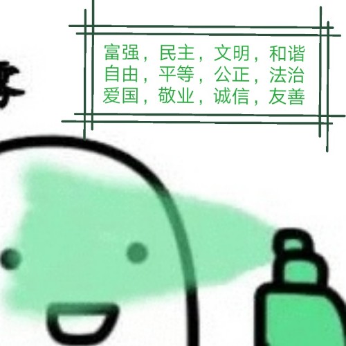 用户头像