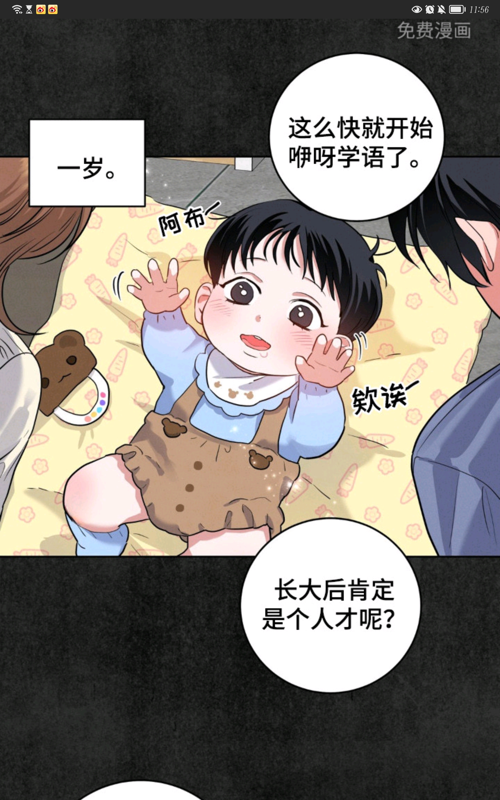 用户头像