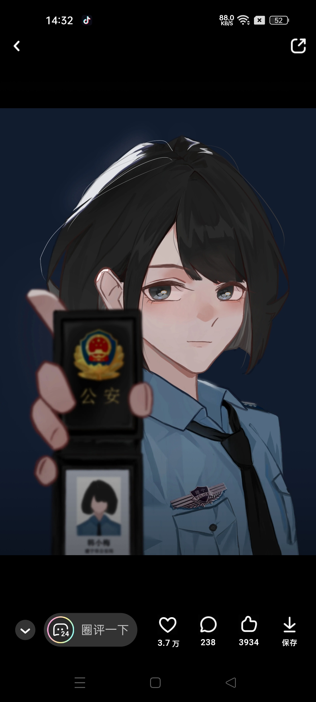 用户头像