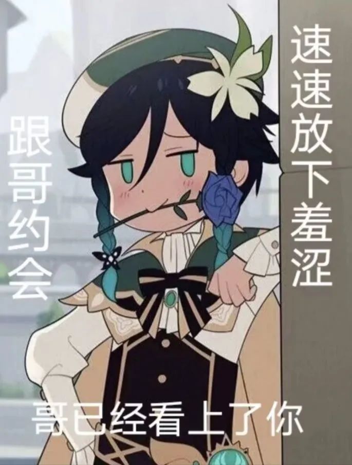 用户头像