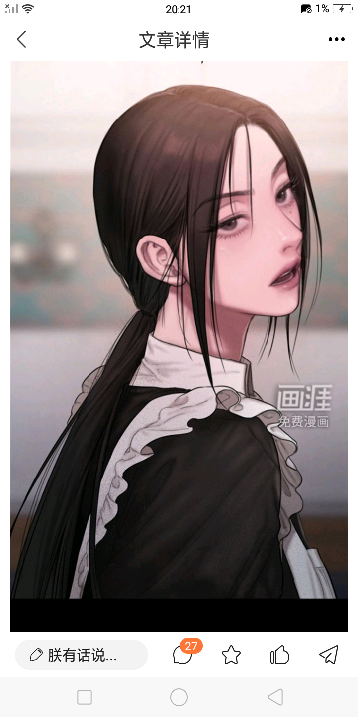 用户头像