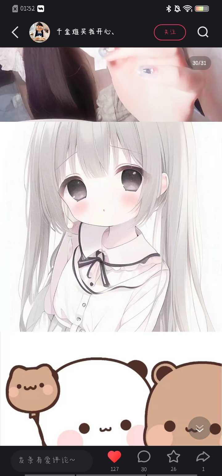 用户头像