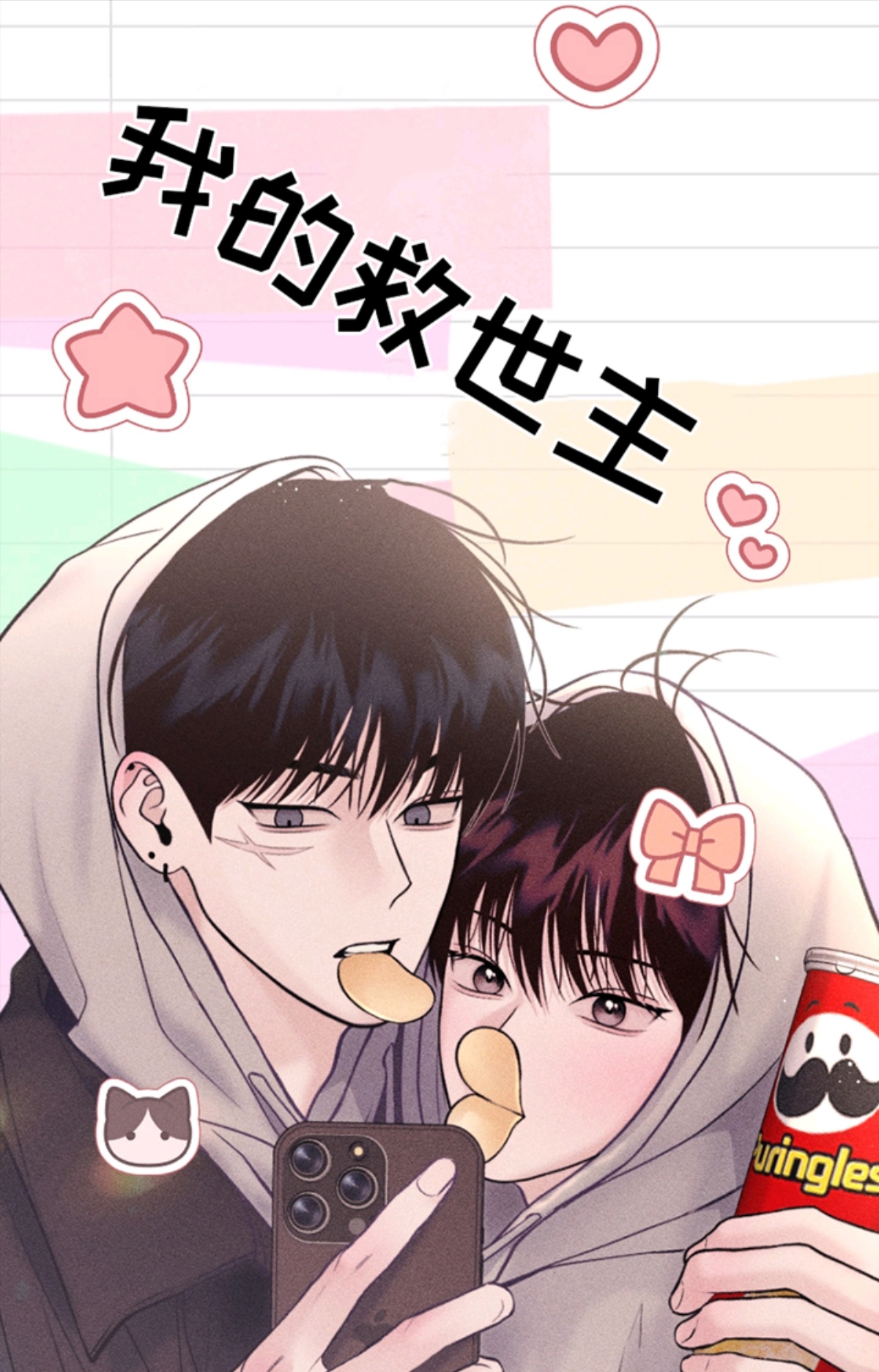 用户头像