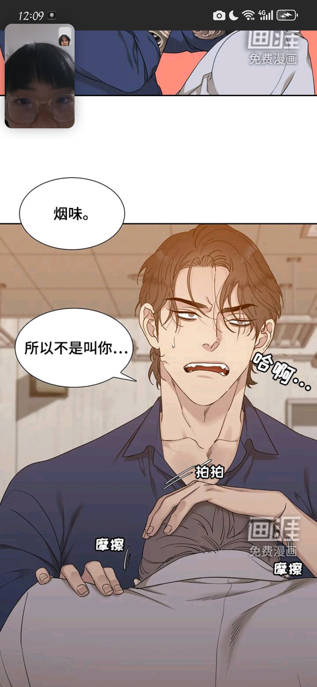 用户头像