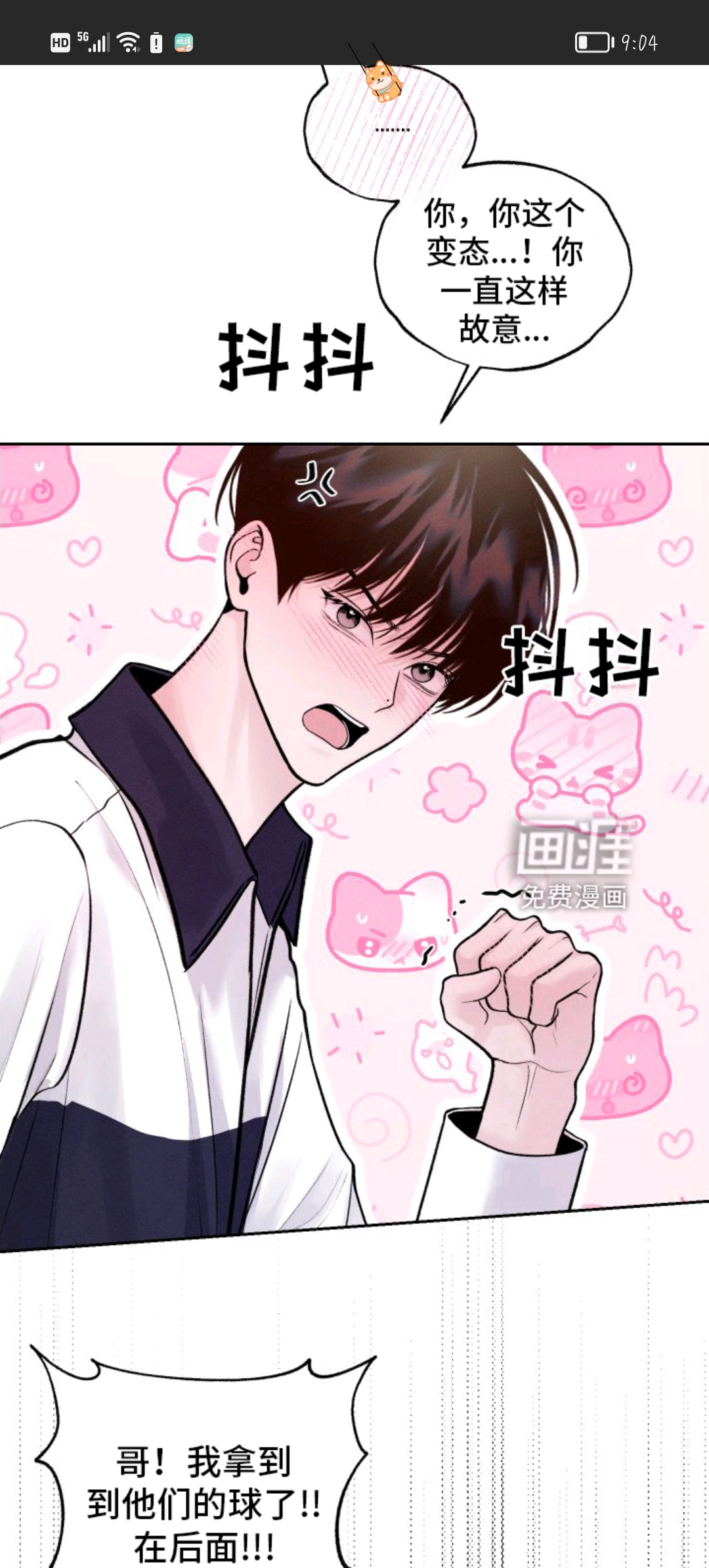 用户头像