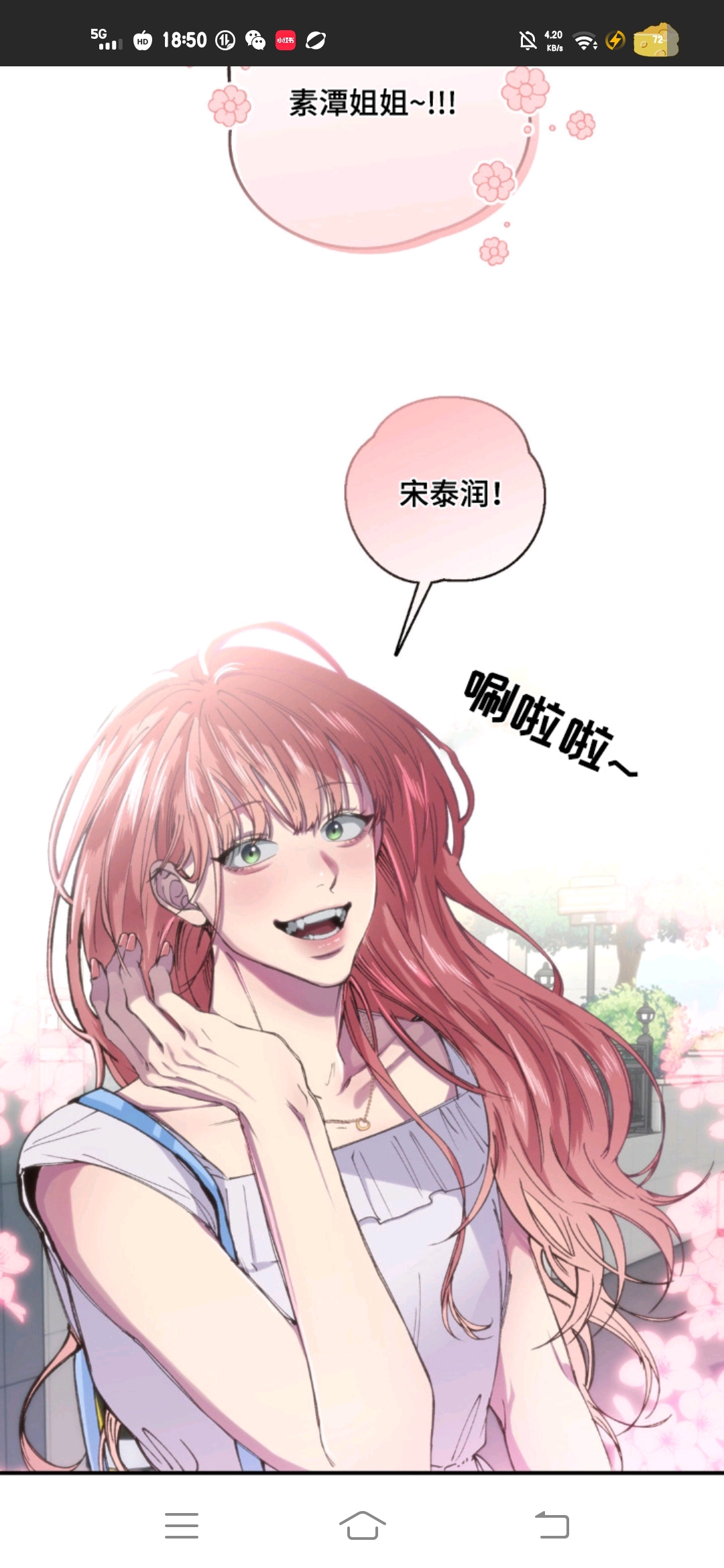用户头像