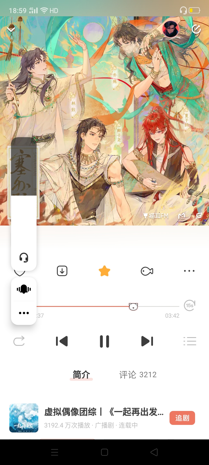 用户头像