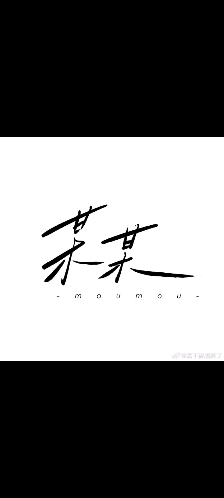 用户头像