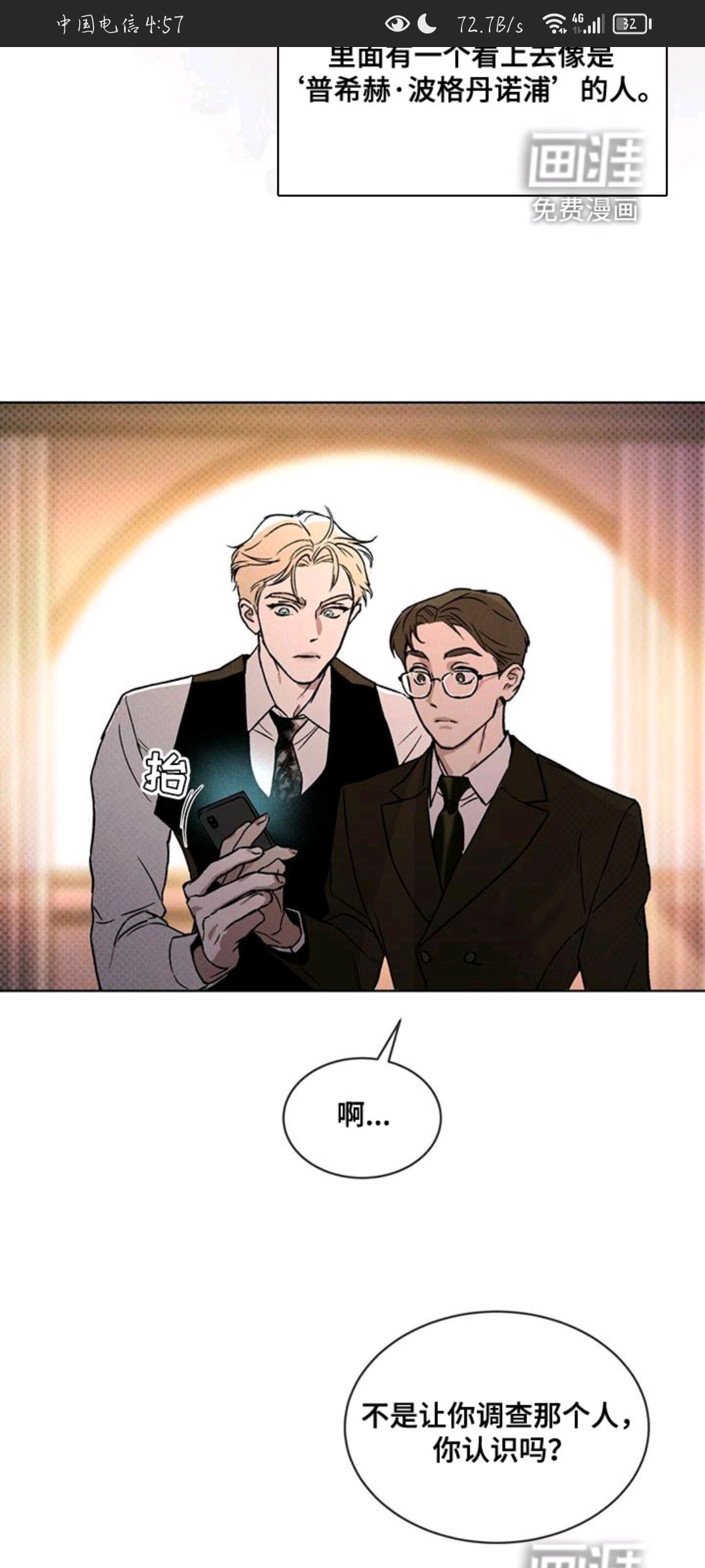 用户头像