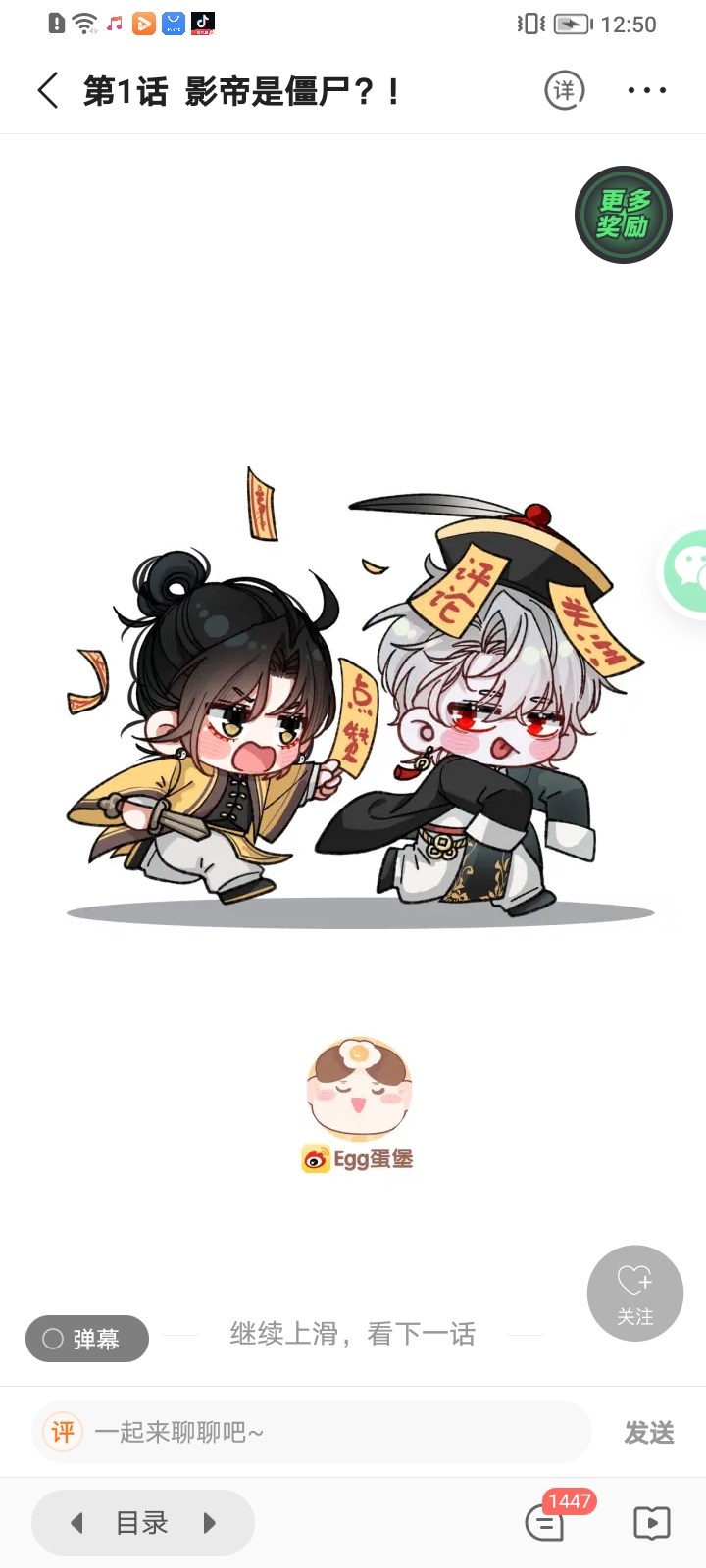 用户头像