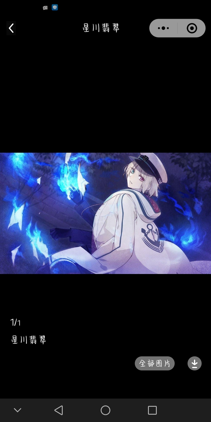 用户头像