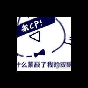 用户头像
