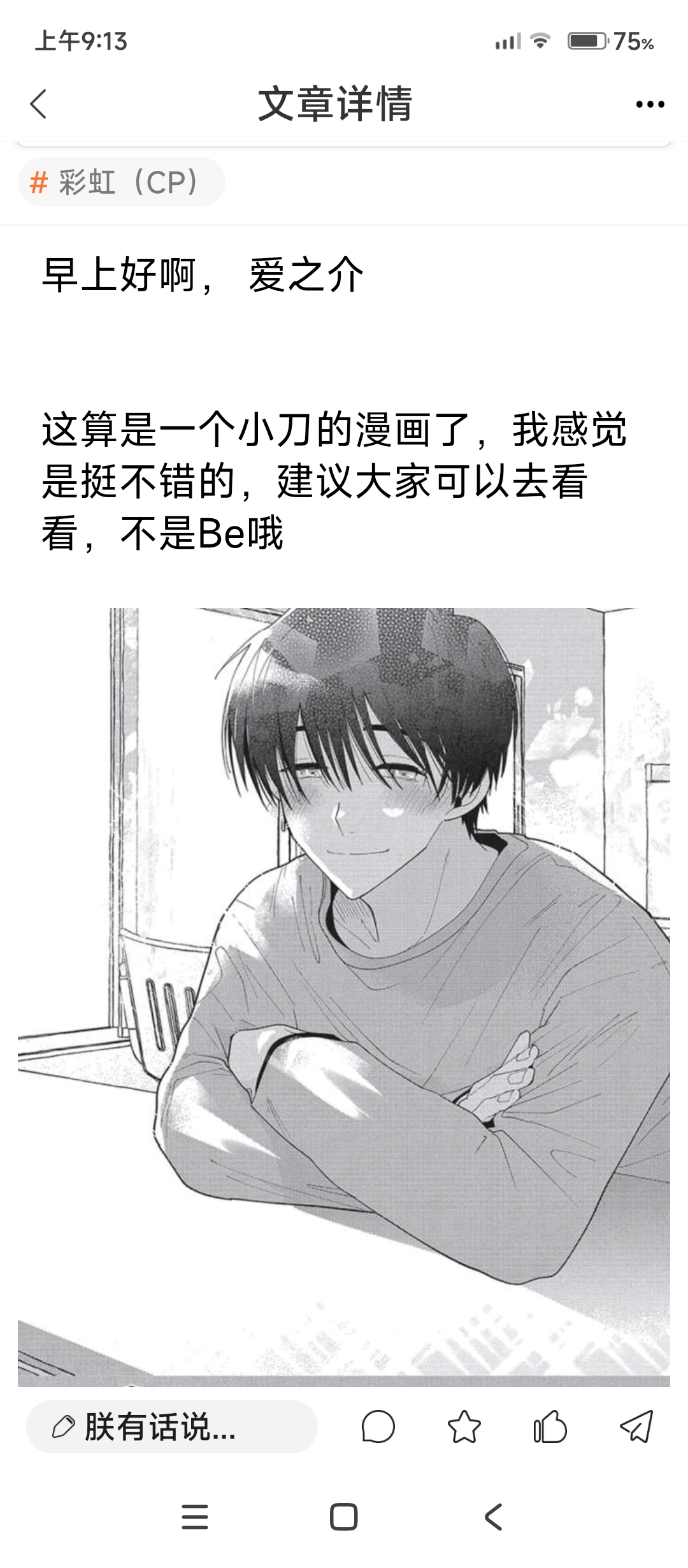 用户头像