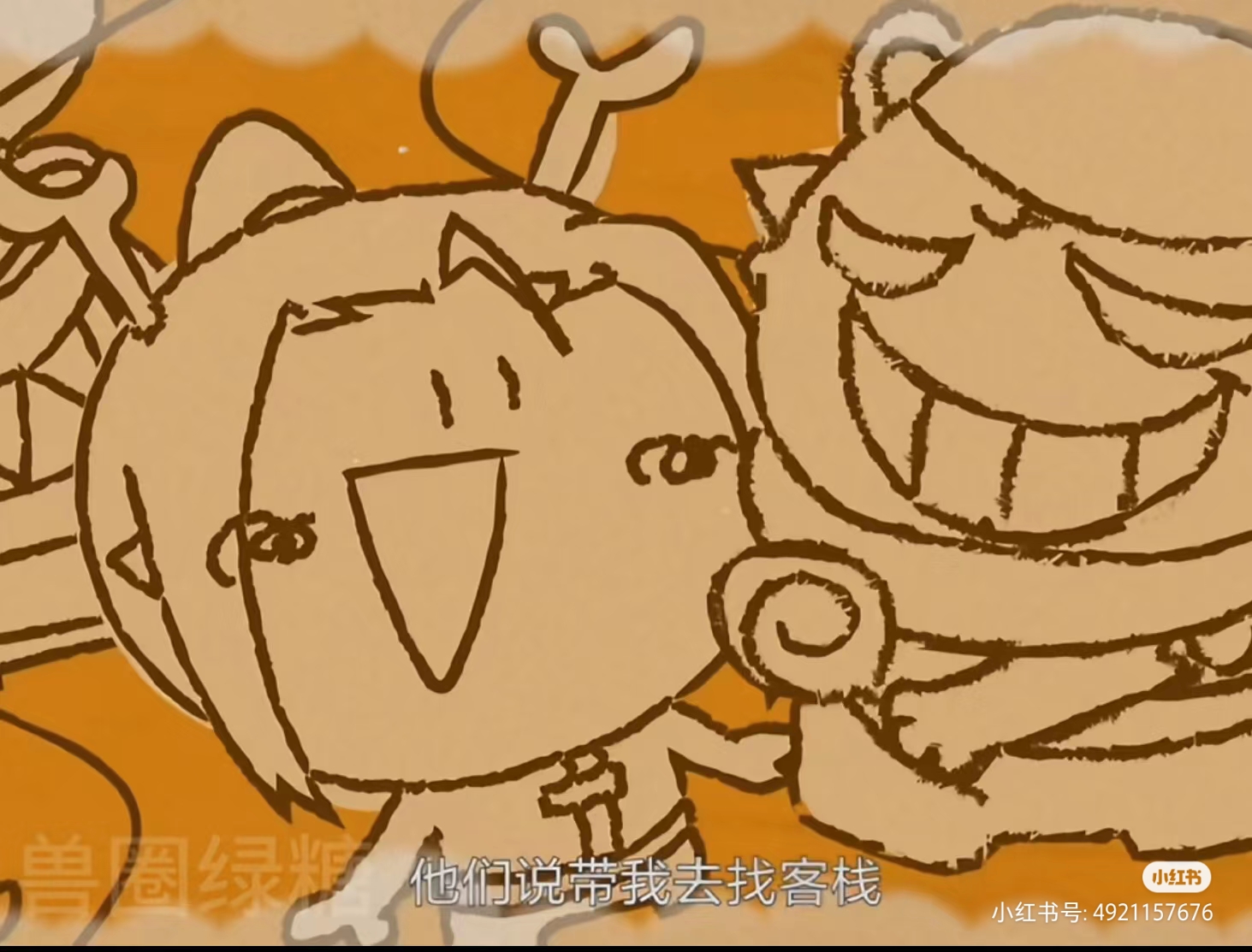 用户头像