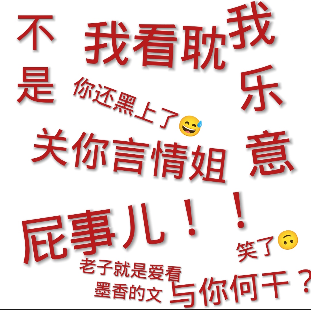 用户头像