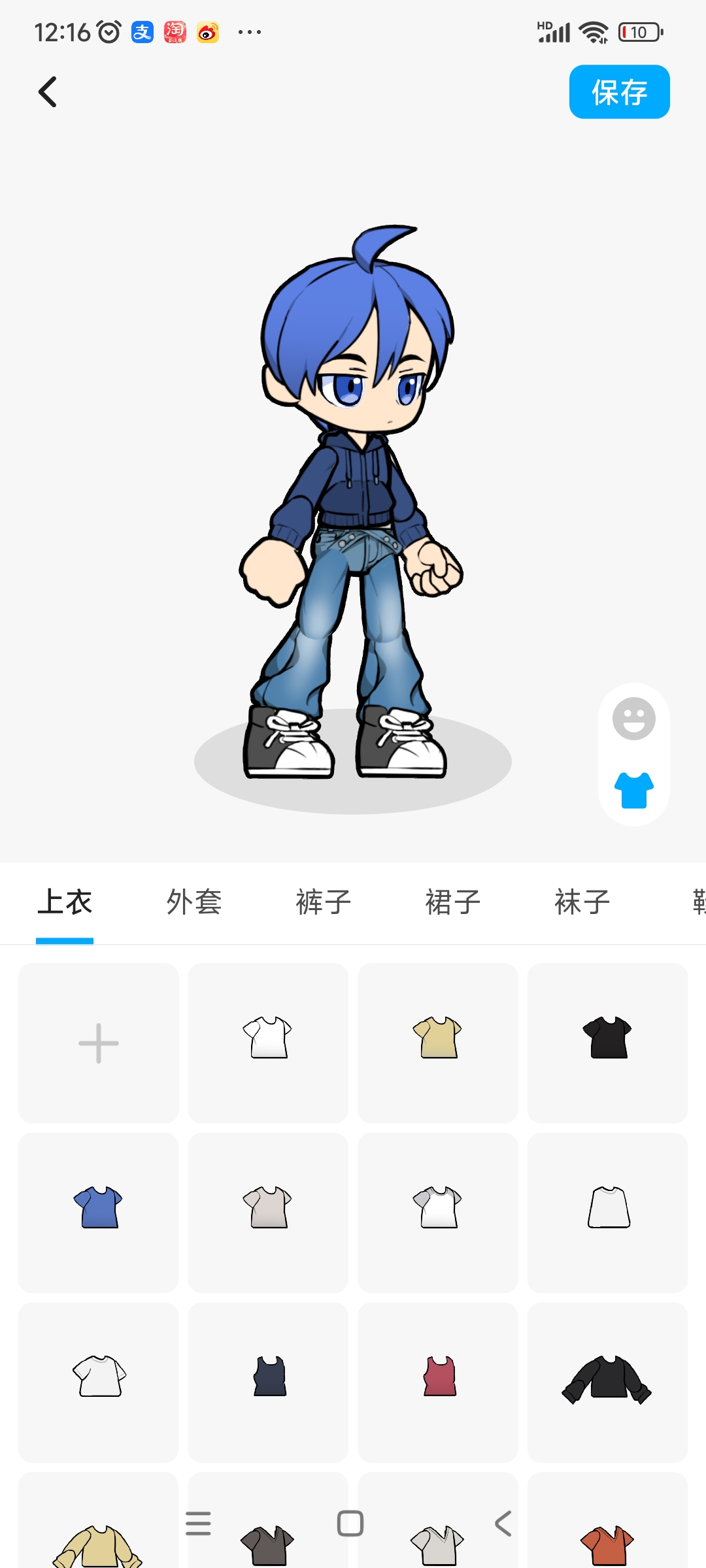 用户头像