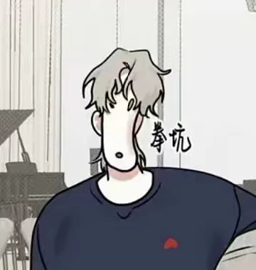 用户头像