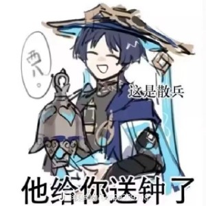用户头像