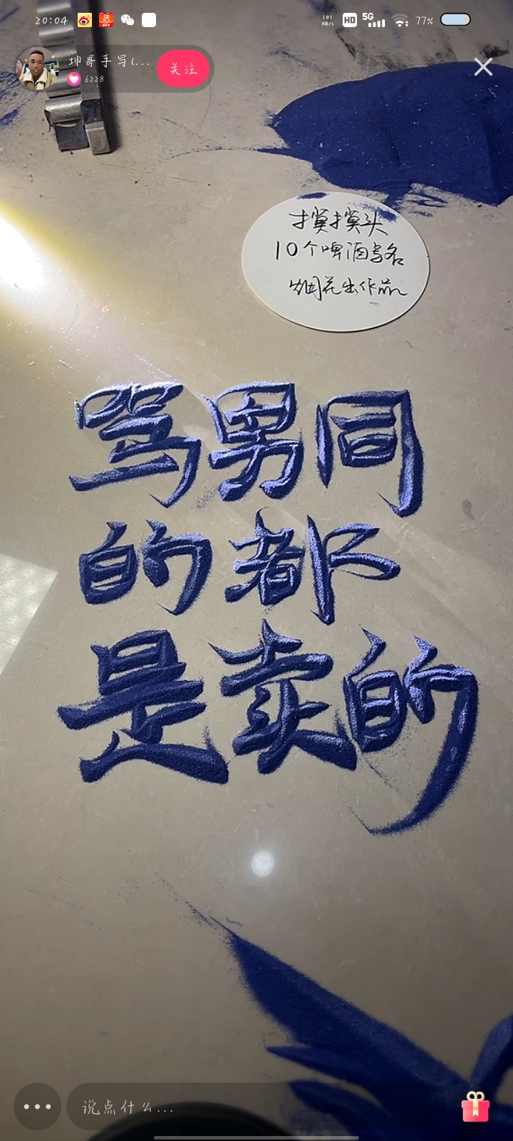 用户头像