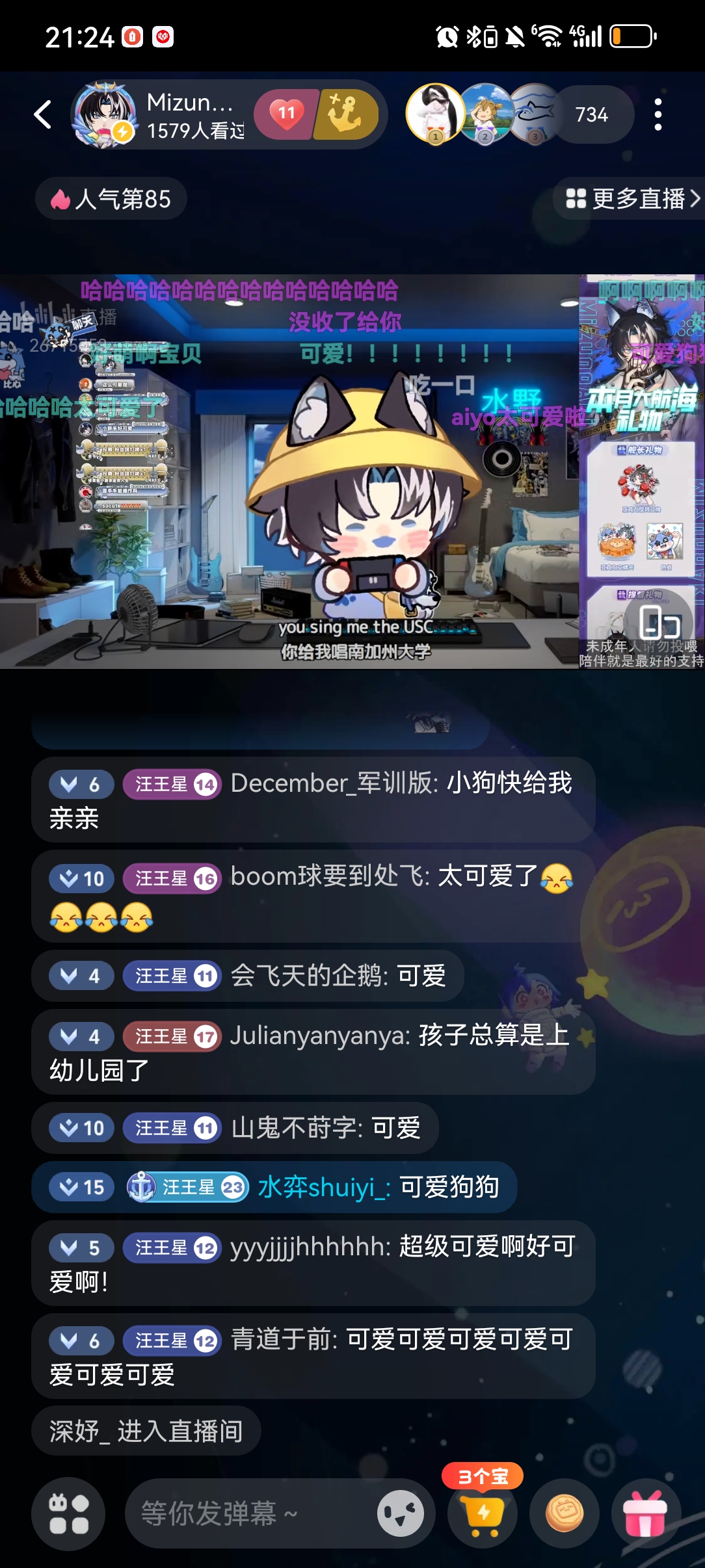 用户头像