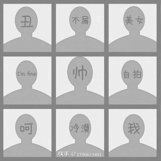 用户头像