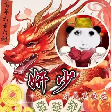 用户头像