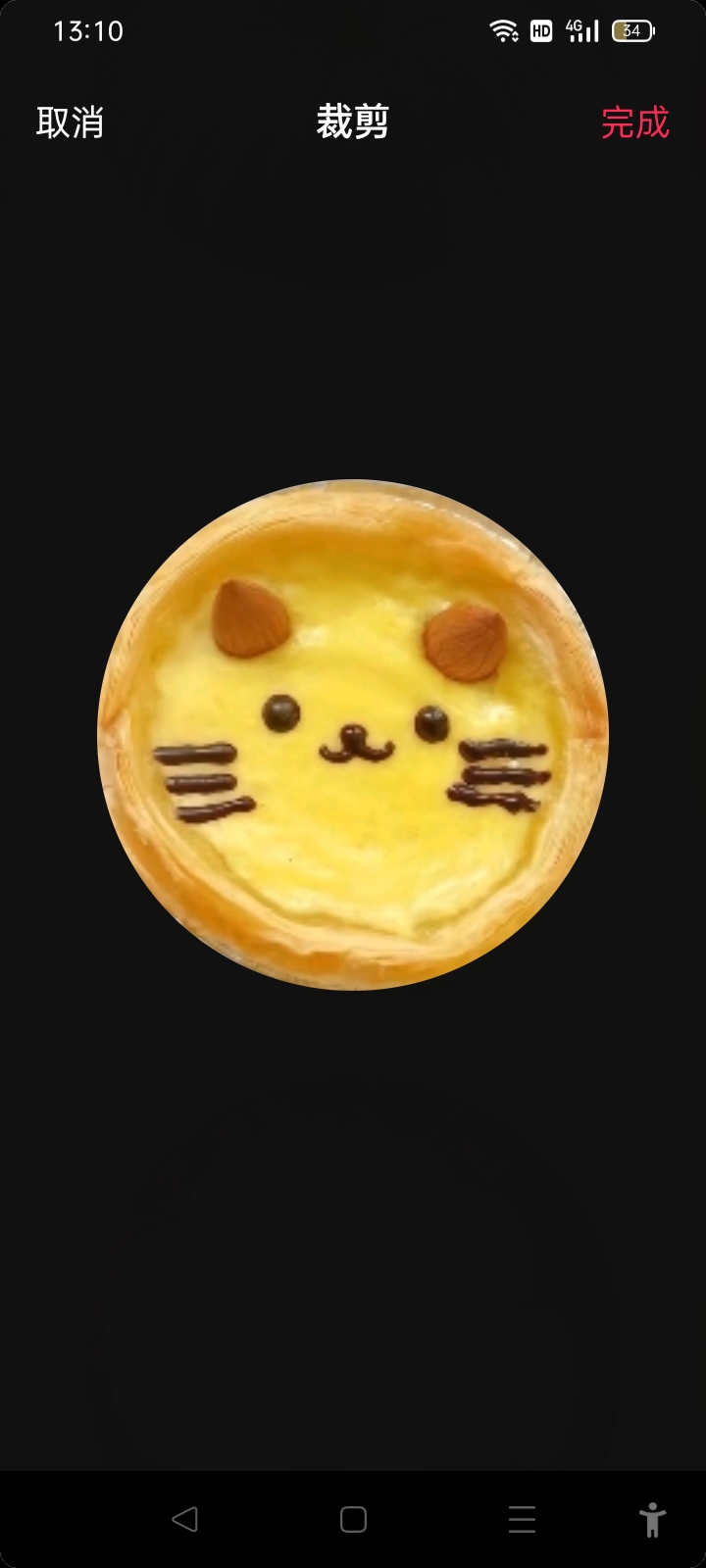 用户头像