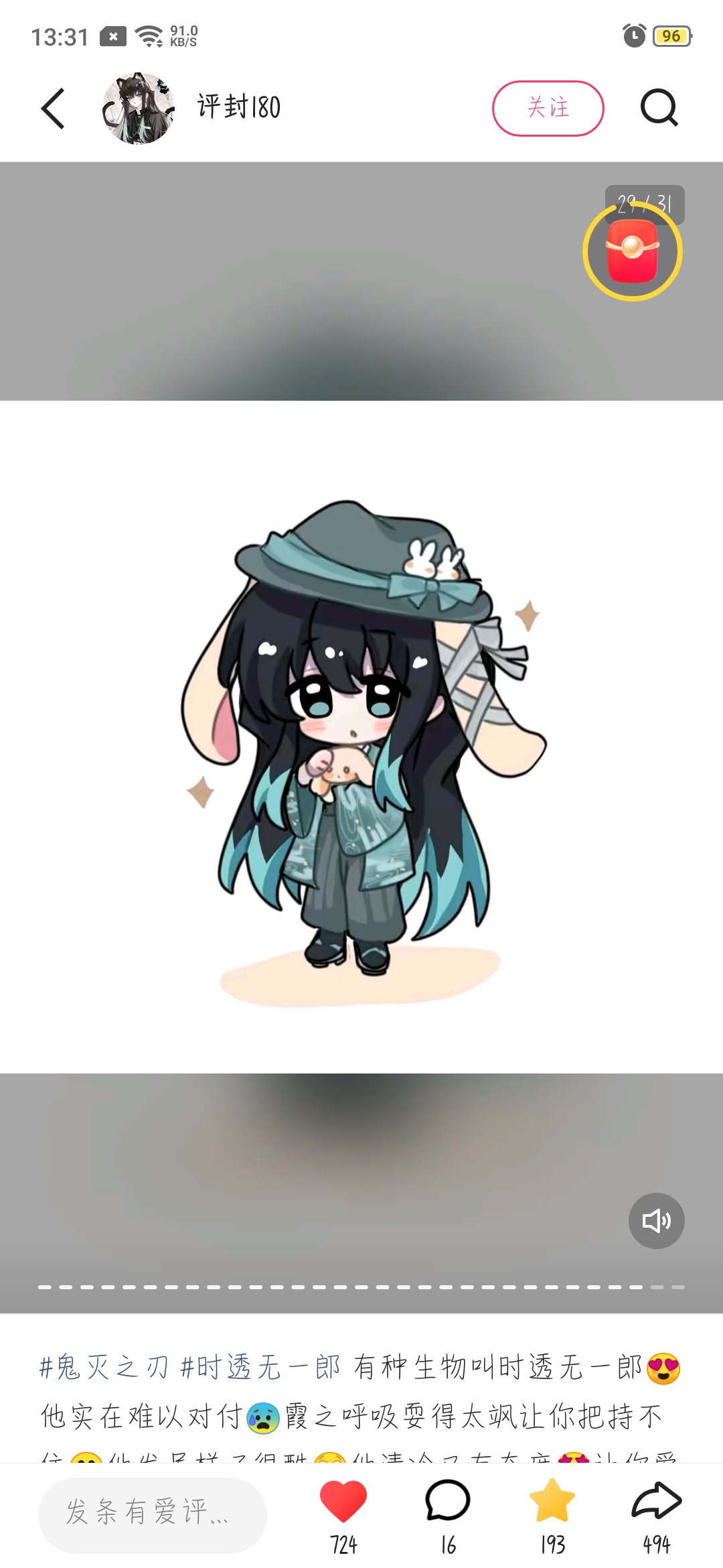 用户头像