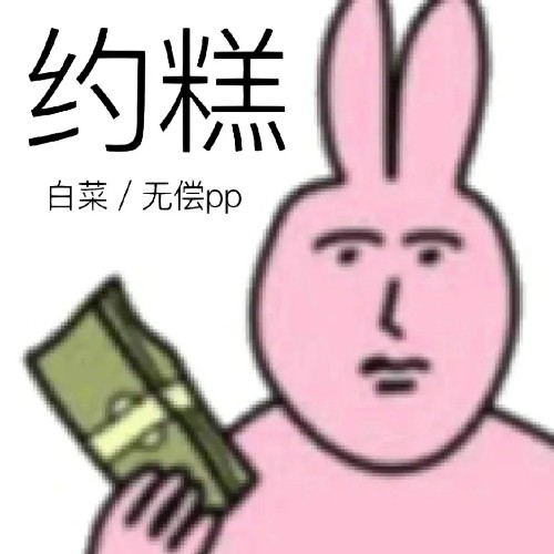 用户头像