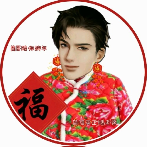 用户头像