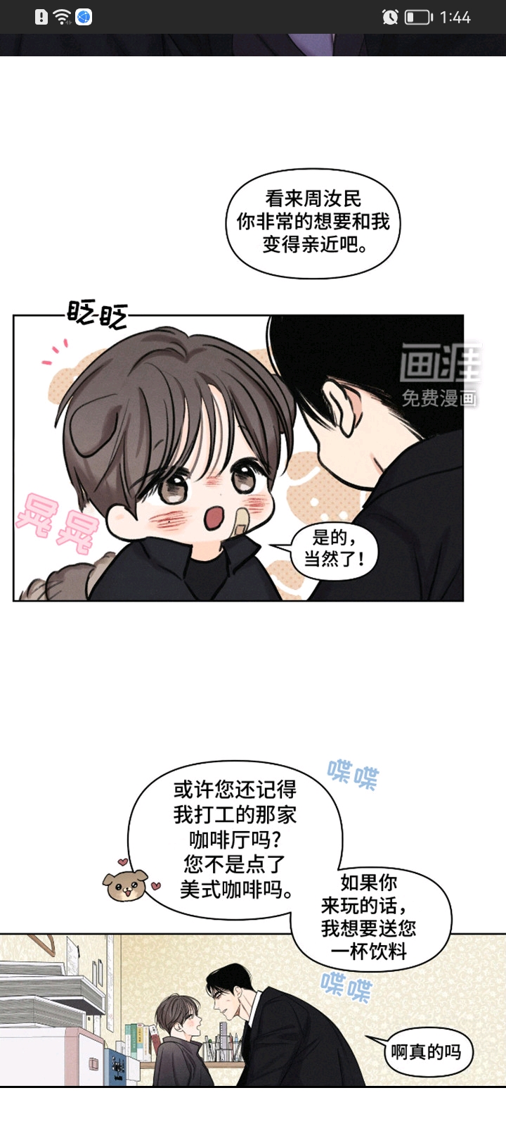 用户头像