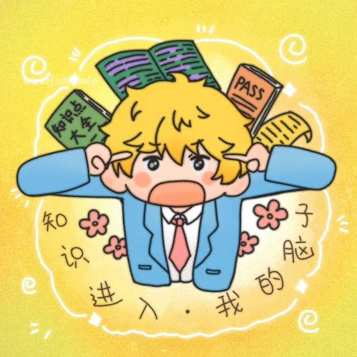 用户头像