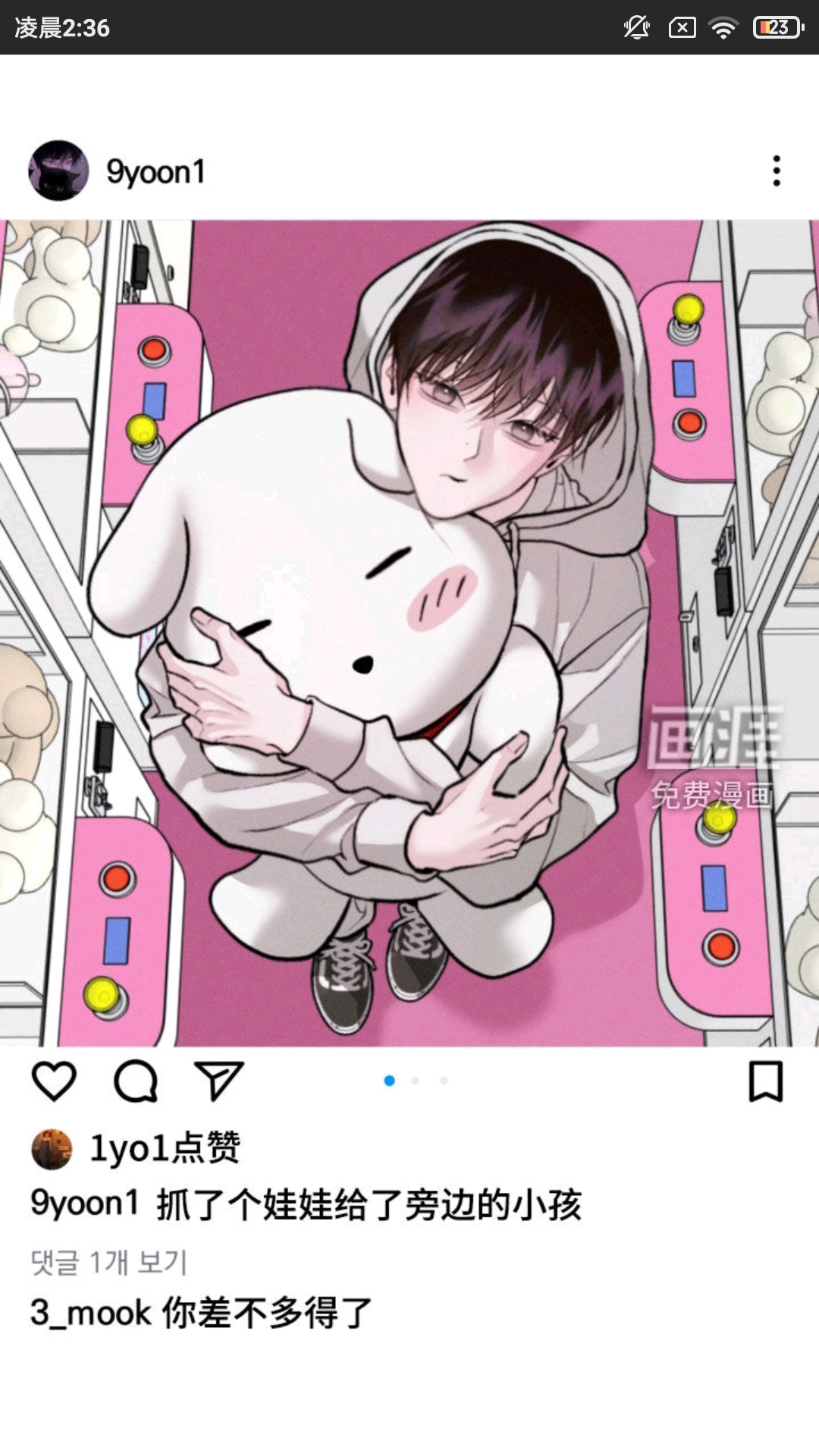 用户头像
