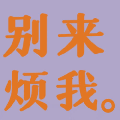 用户头像