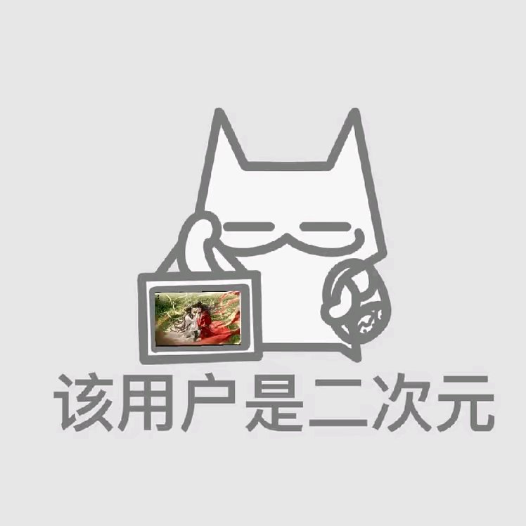 用户头像
