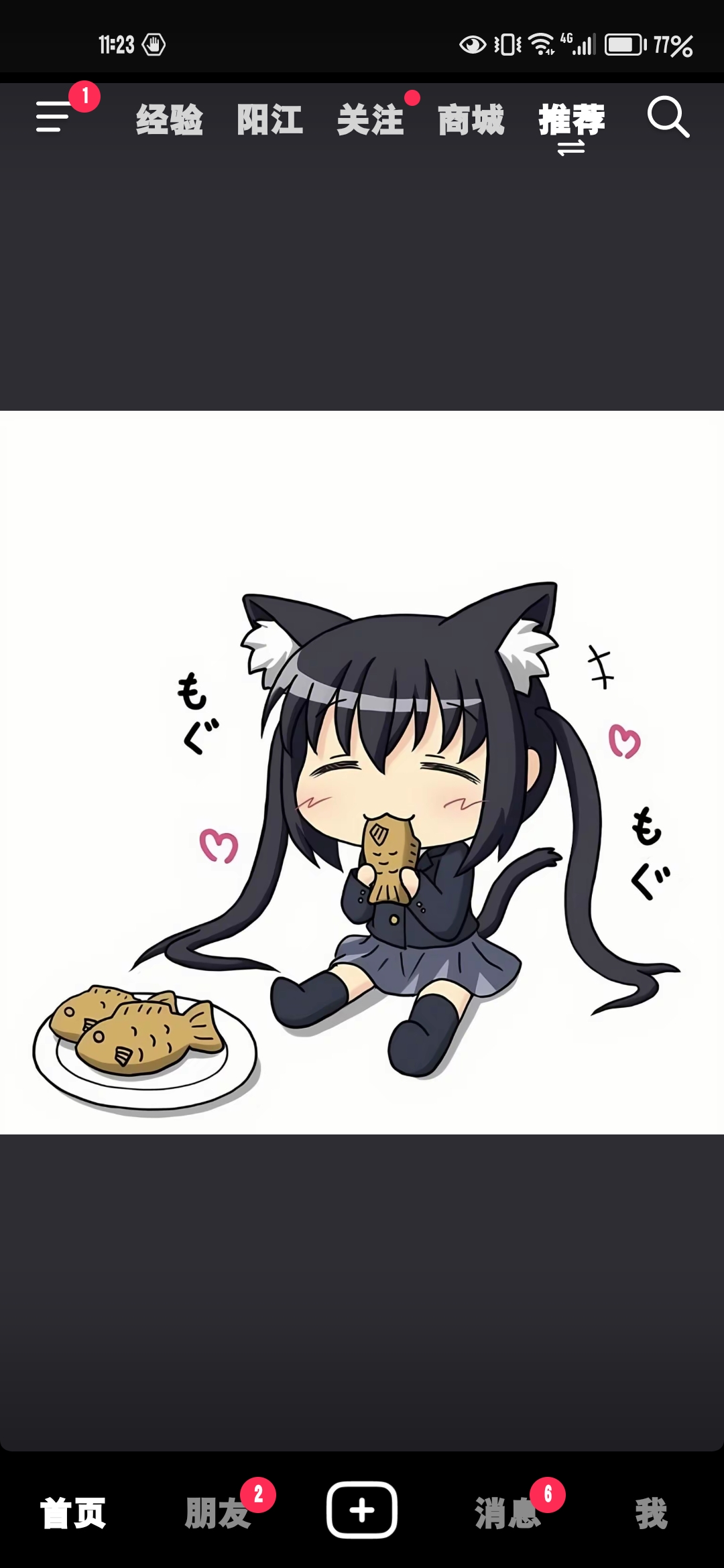 用户头像