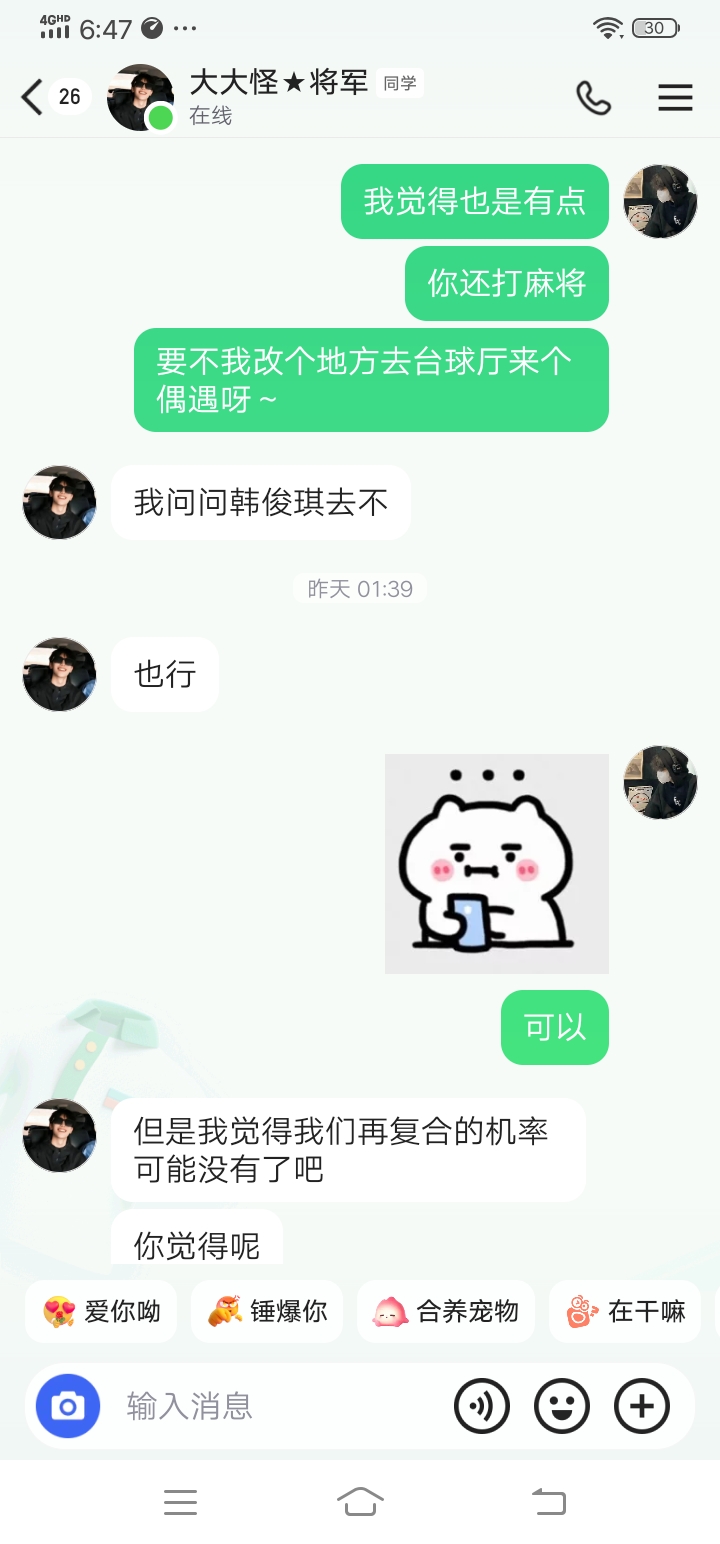 用户头像