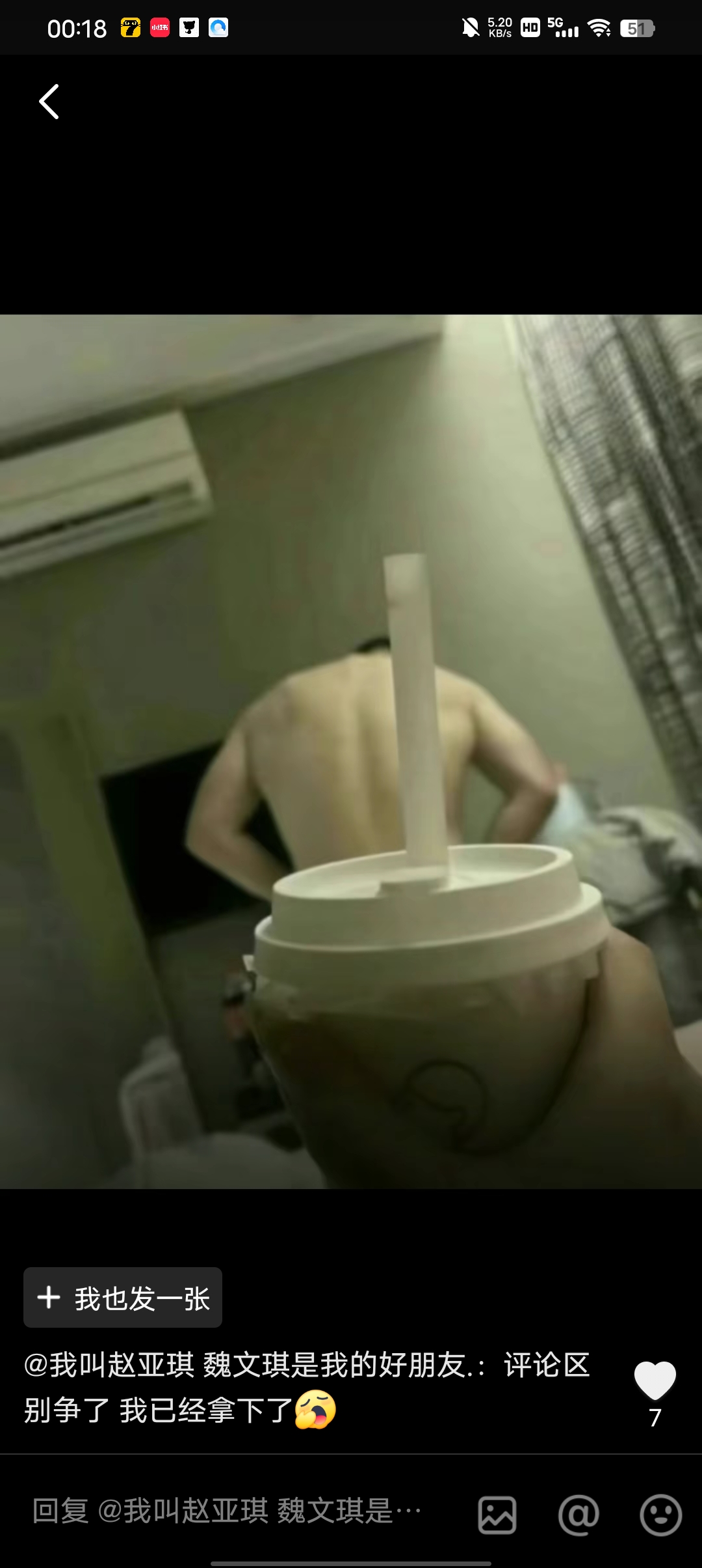 用户头像