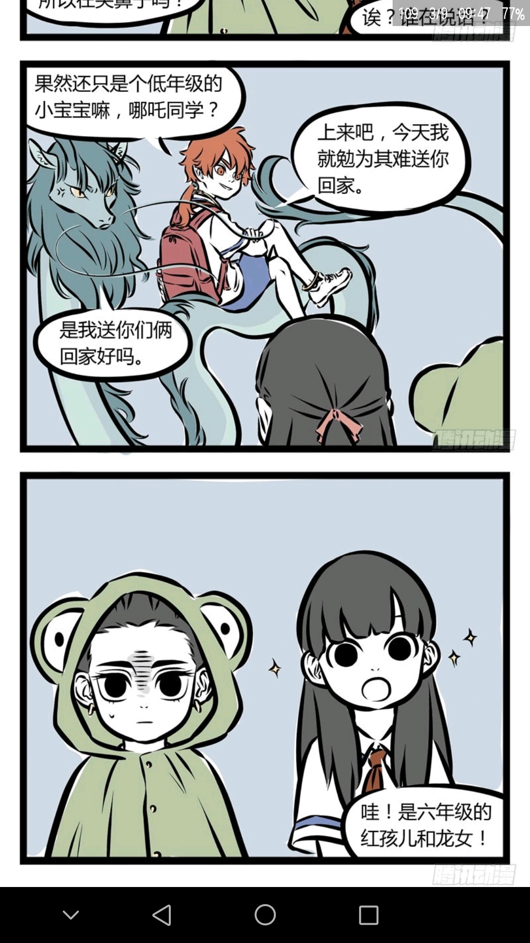 用户头像