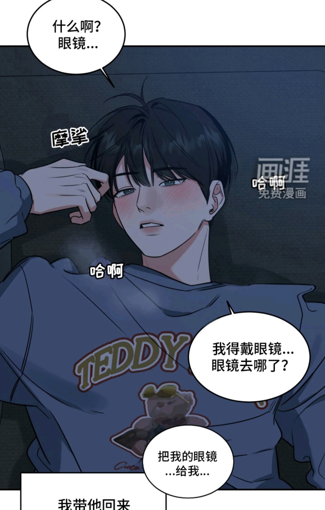 用户头像