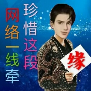 用户头像