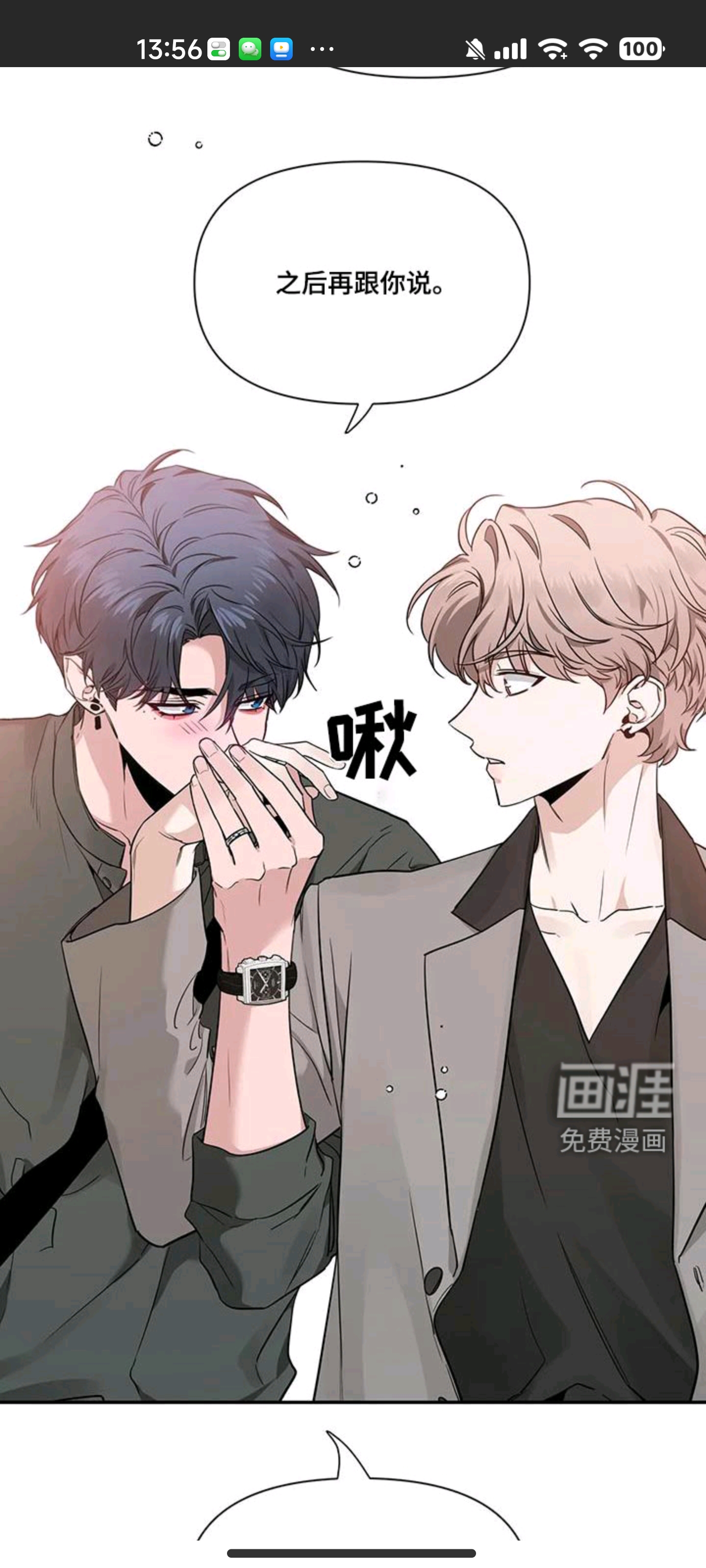 用户头像