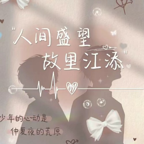 用户头像