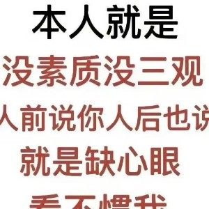 用户头像