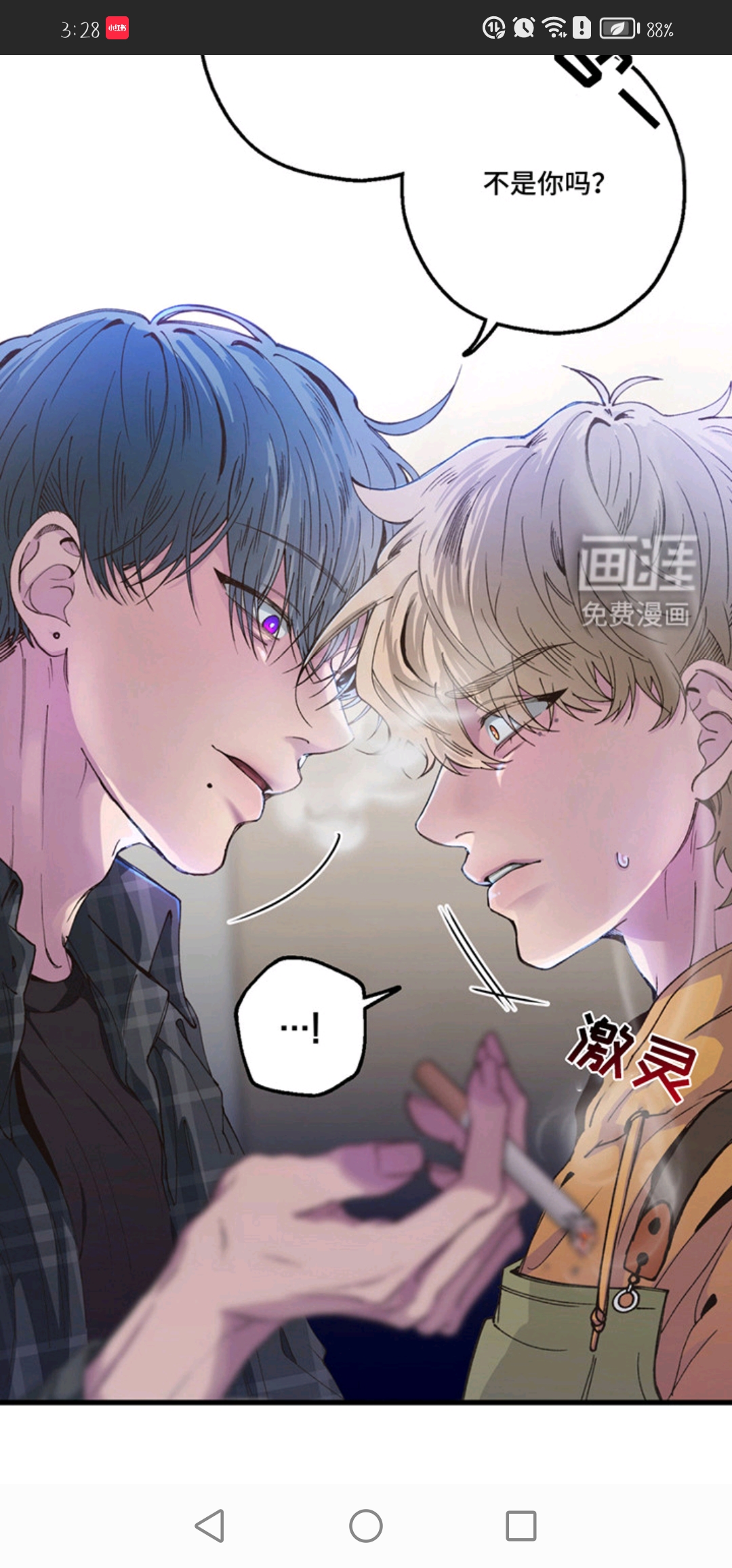 用户头像